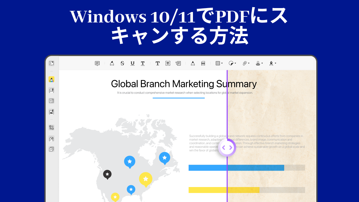 Windows 10 11でPDFにスキャンする方法ガイド付きの無料の方法UPDF