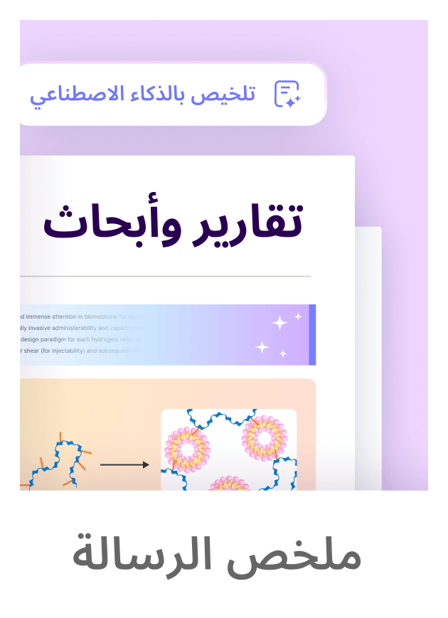 section-banner-image