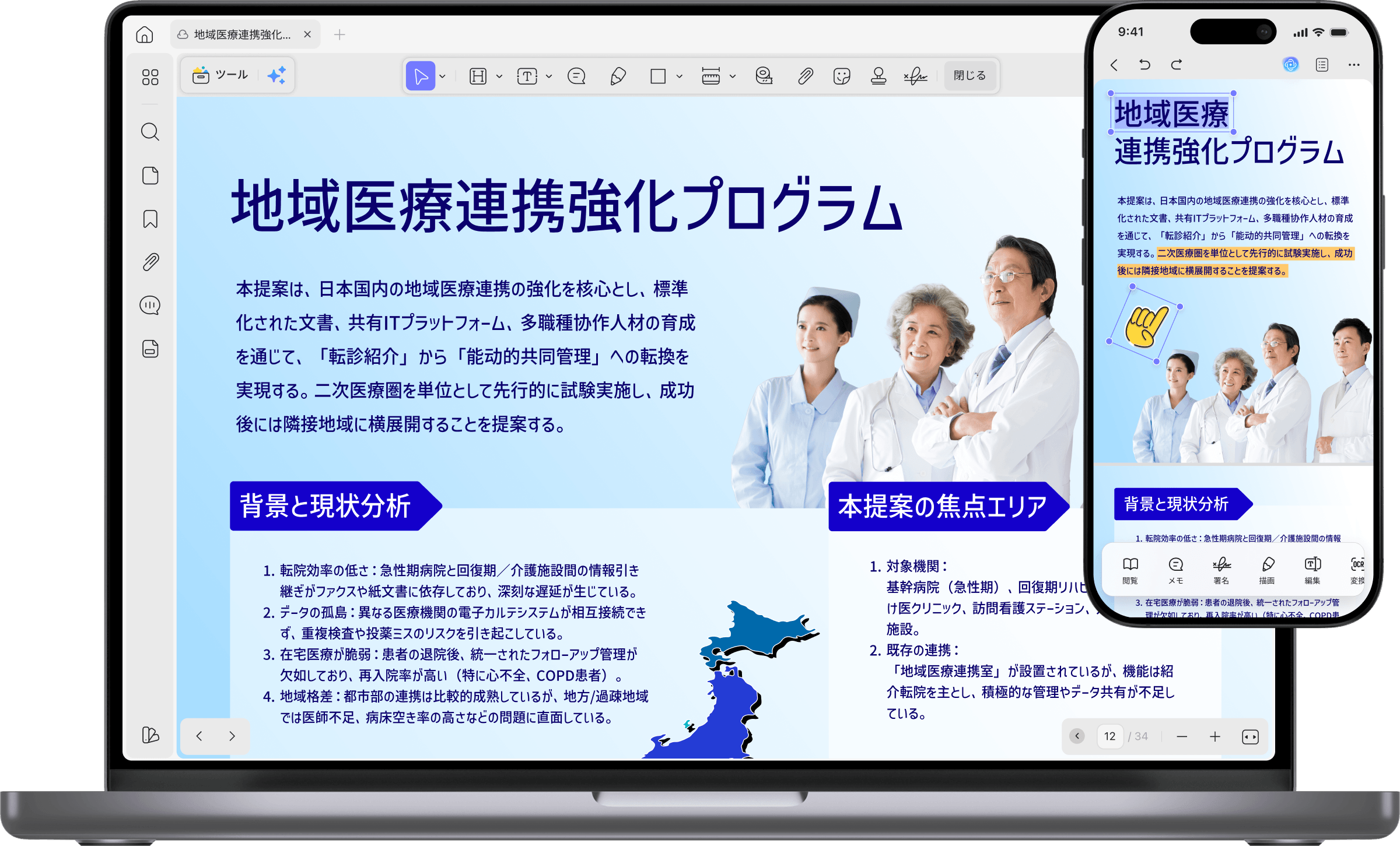 Annotate Banner Image