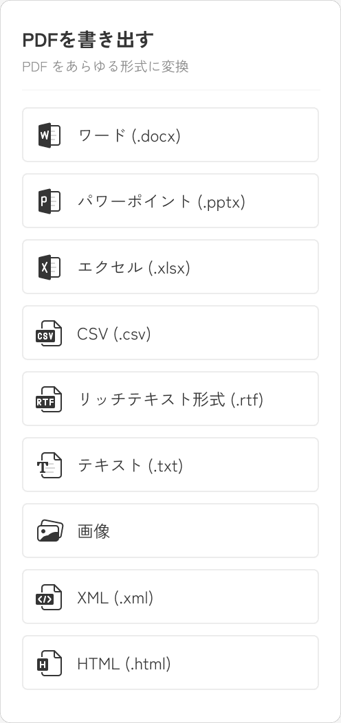 Convert Banner Image Right