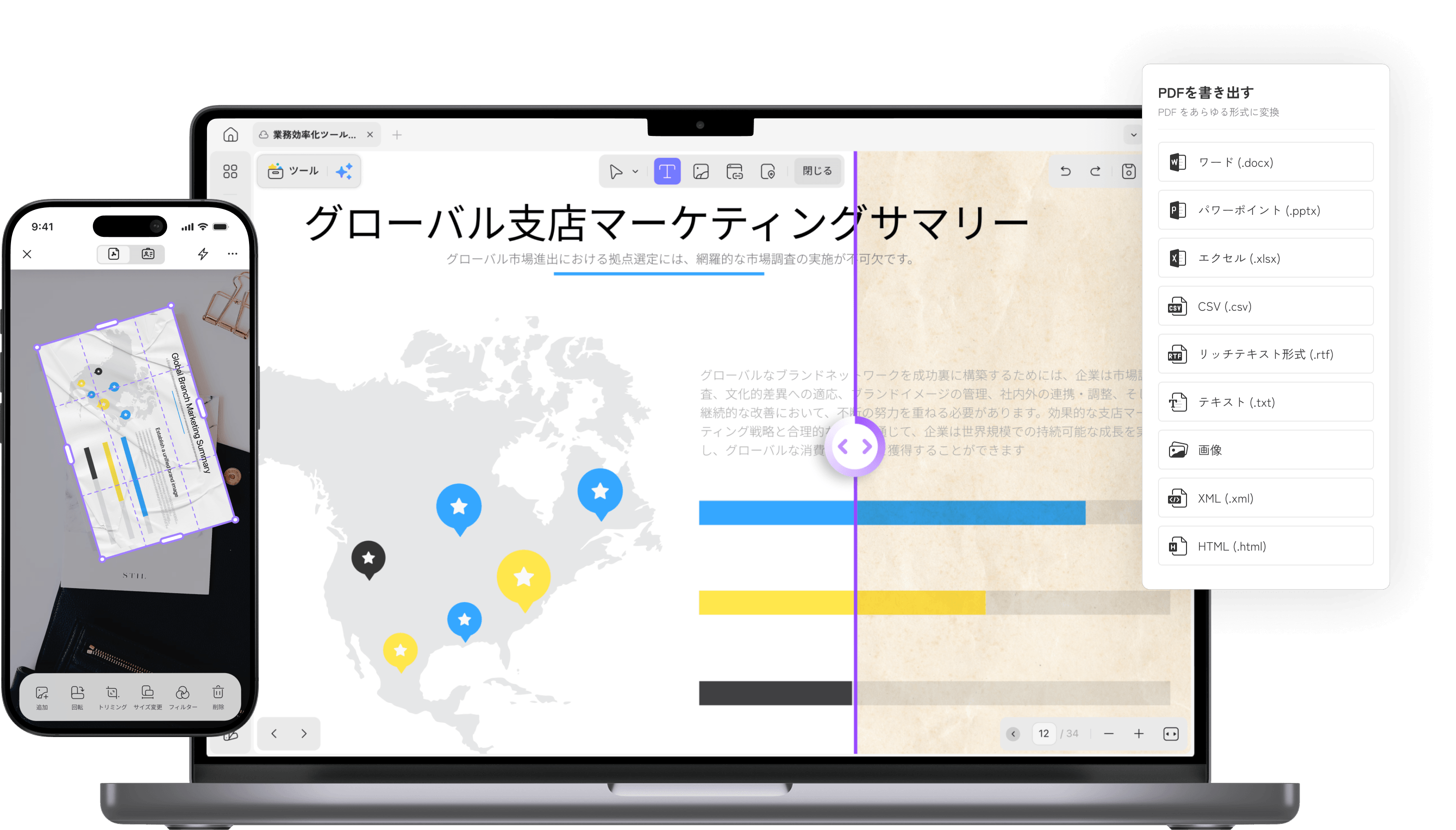 Convert Banner Image