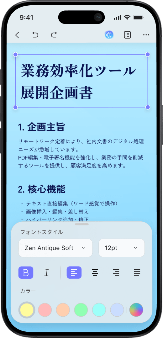 Edit Banner Image Right