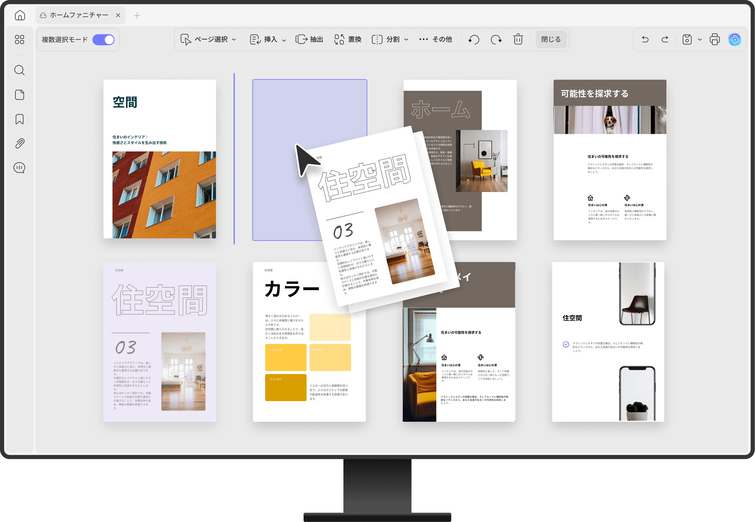 Organize Banner Image
