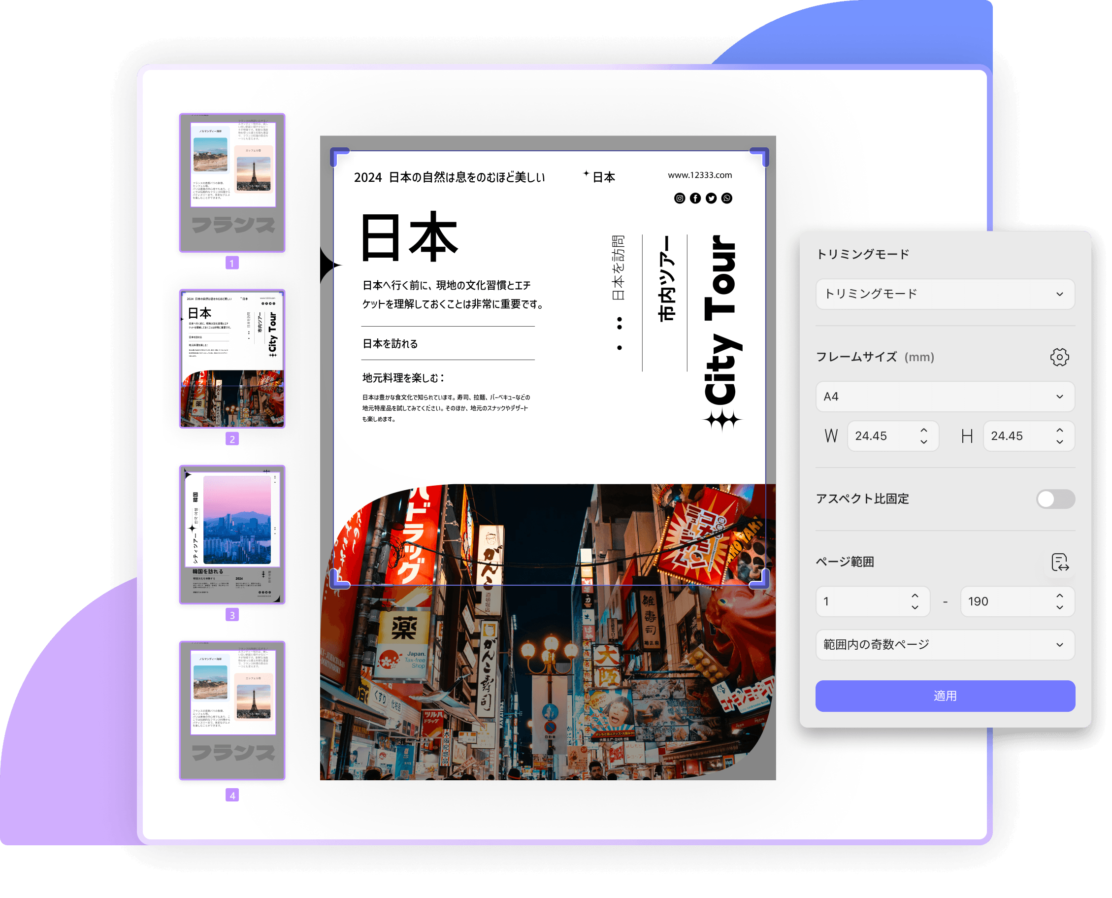 Organize Text Image 03