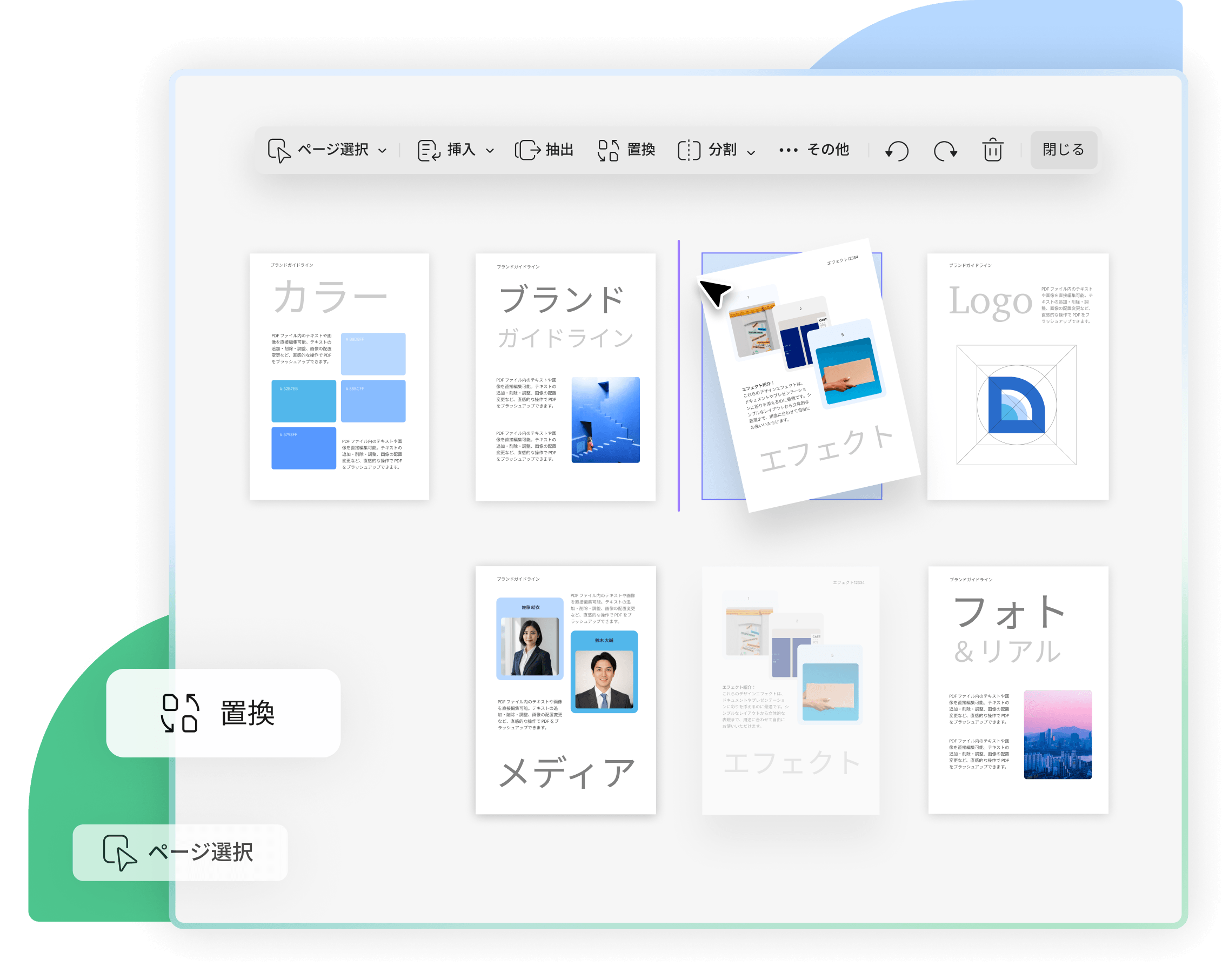 Organize Text Image 04
