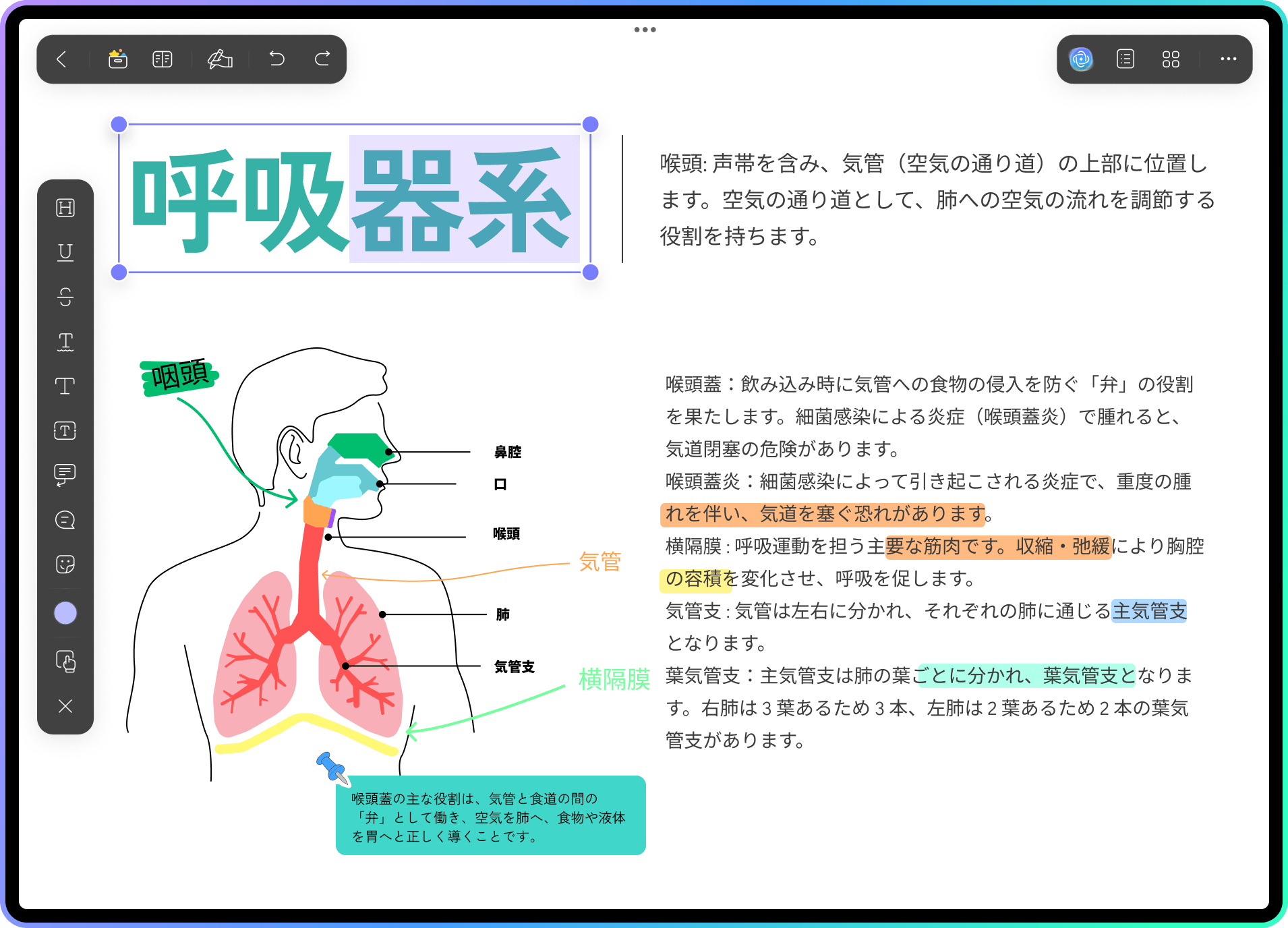iOS版UPDF