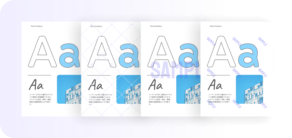 iOSでPDFのサイズを編集