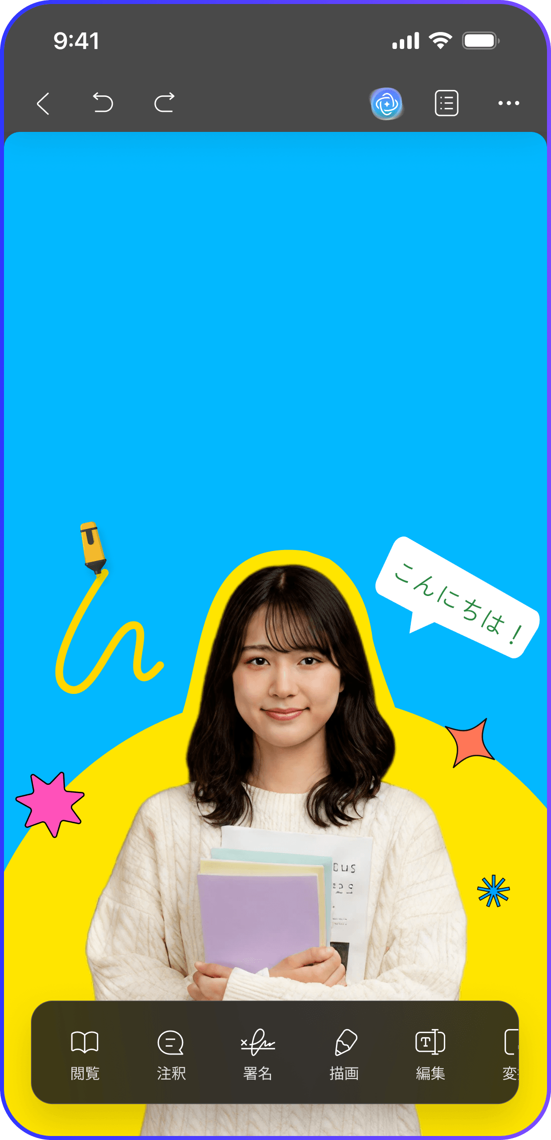 iOSのPDFエディタアプリ
