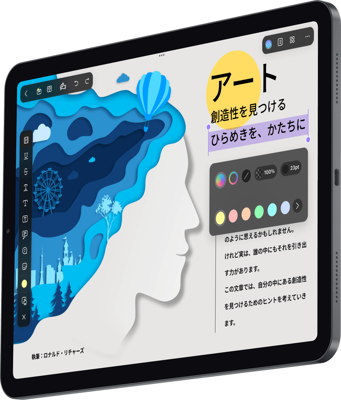 MacでUPDFを使用してPDFを編集する
