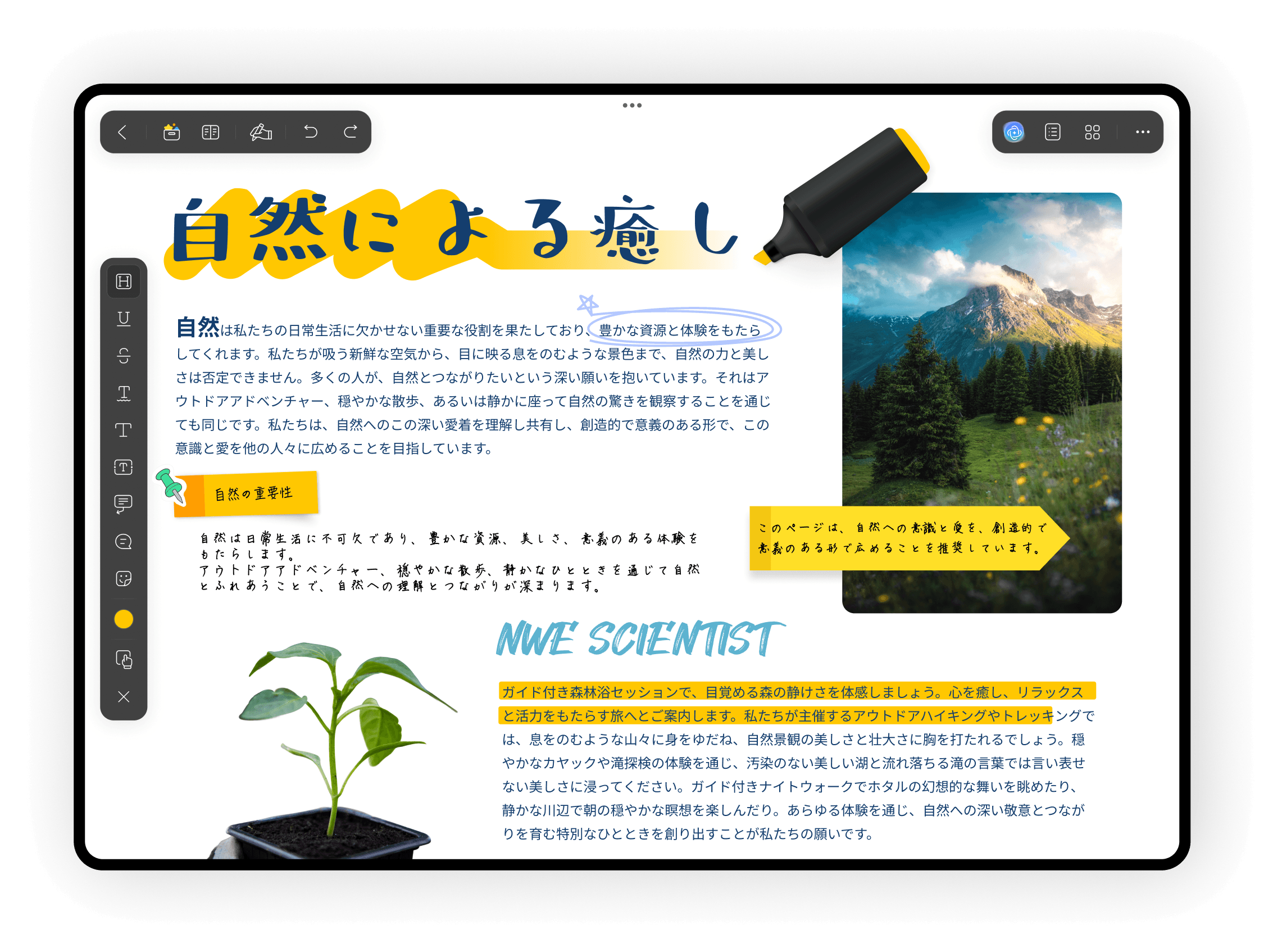 iPhone・iPadでPDFに注釈付け