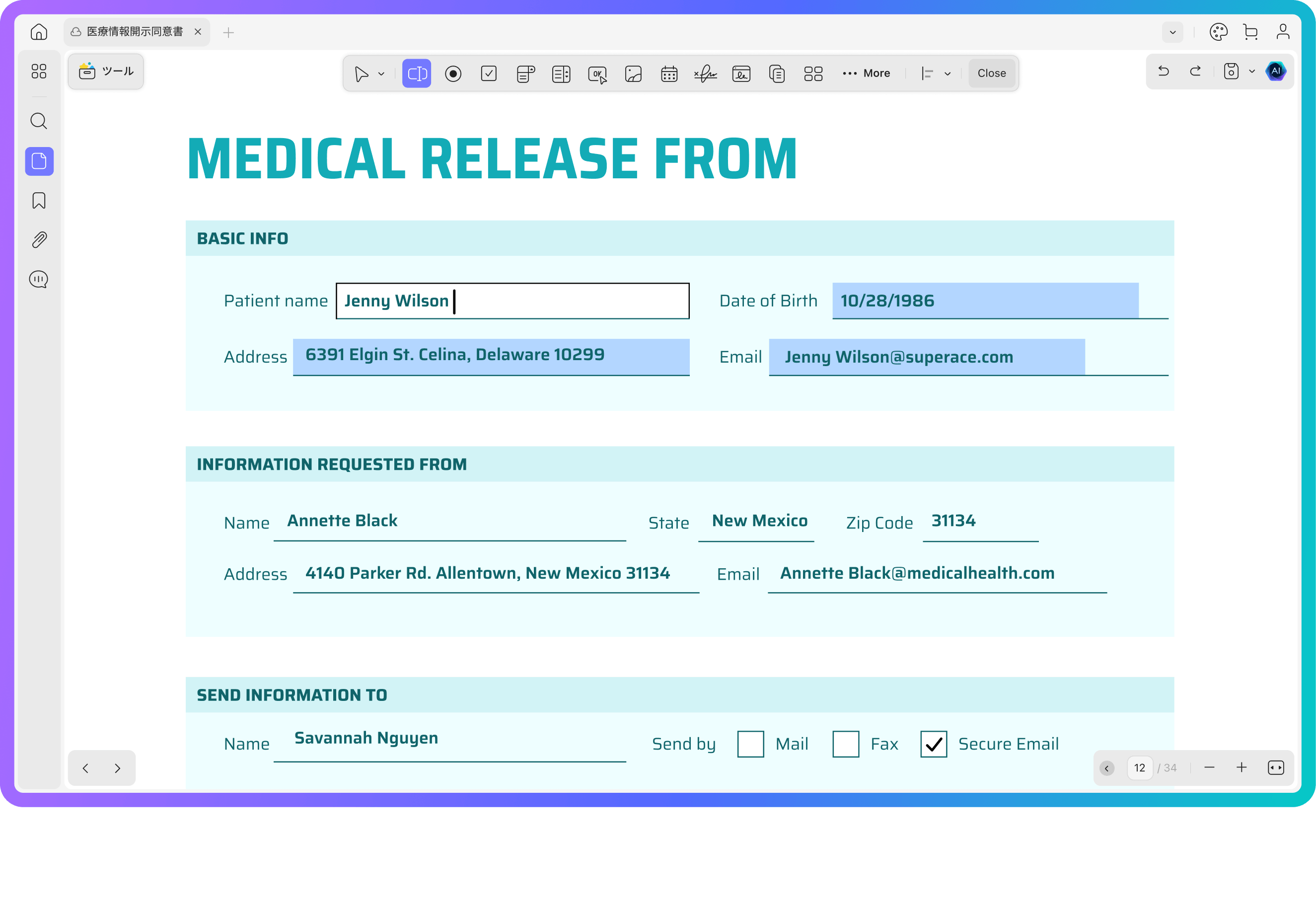 Windows版UPDF formから作成