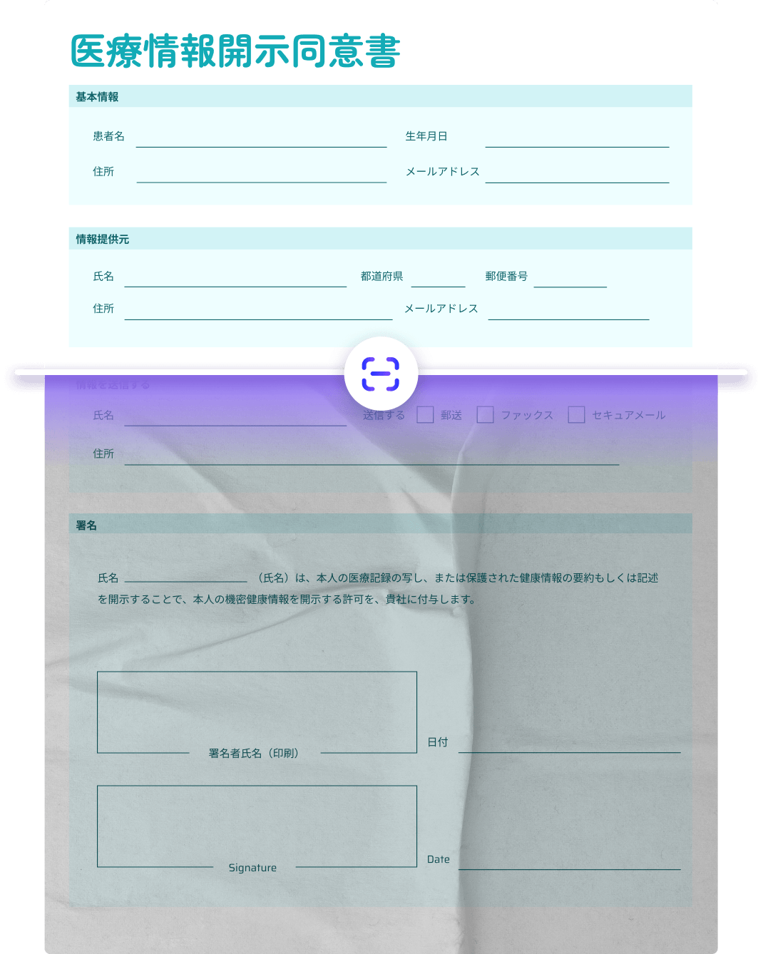 Windows版UPDF PDFから作成