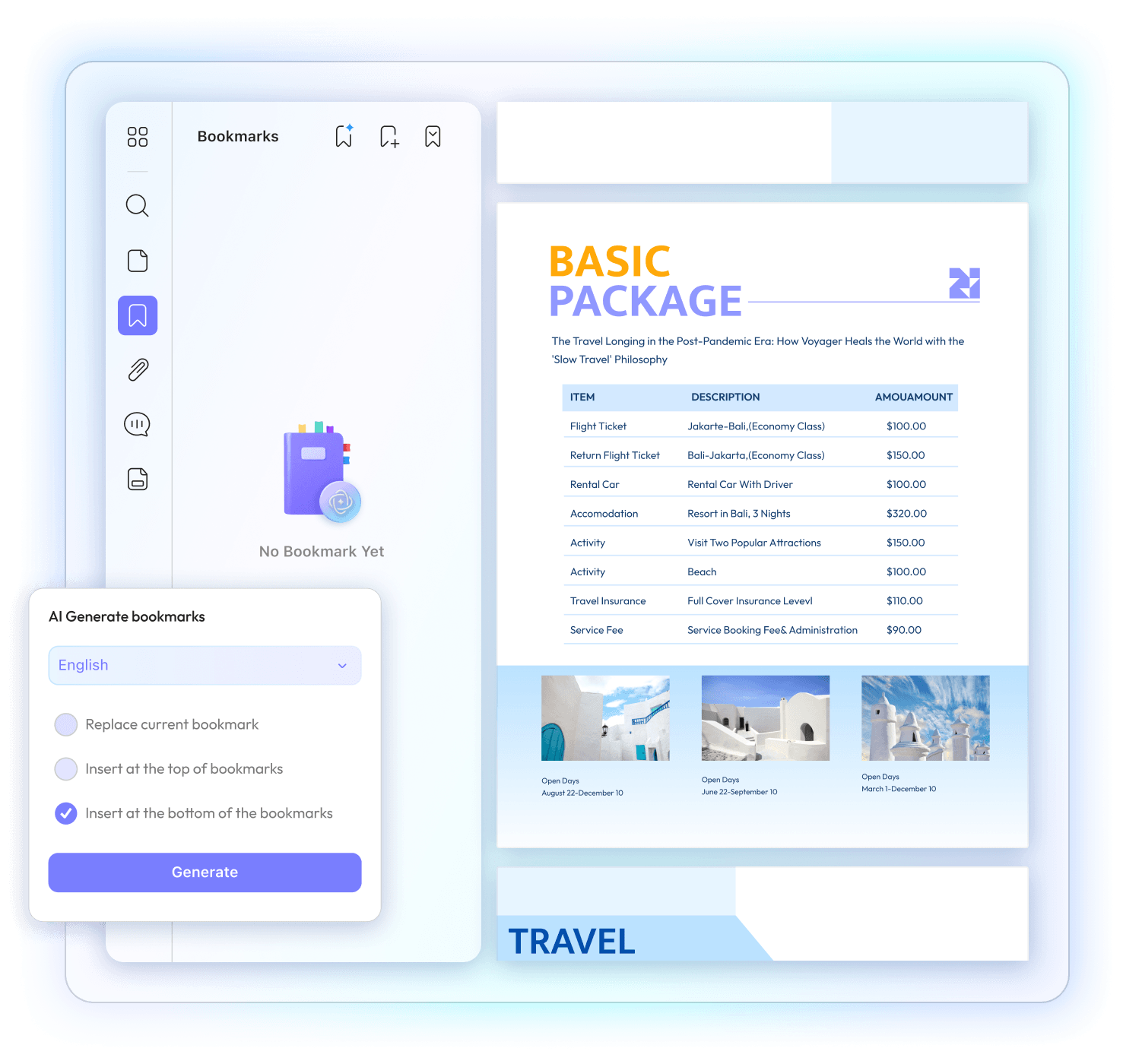 開いて目的を見つける