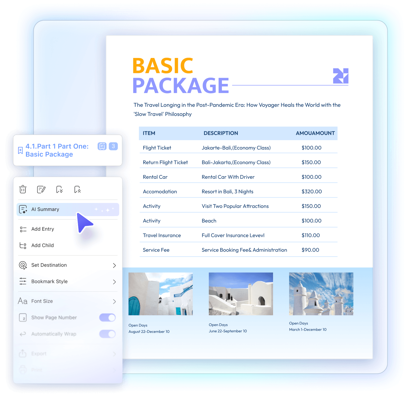 ワンクリックで要約