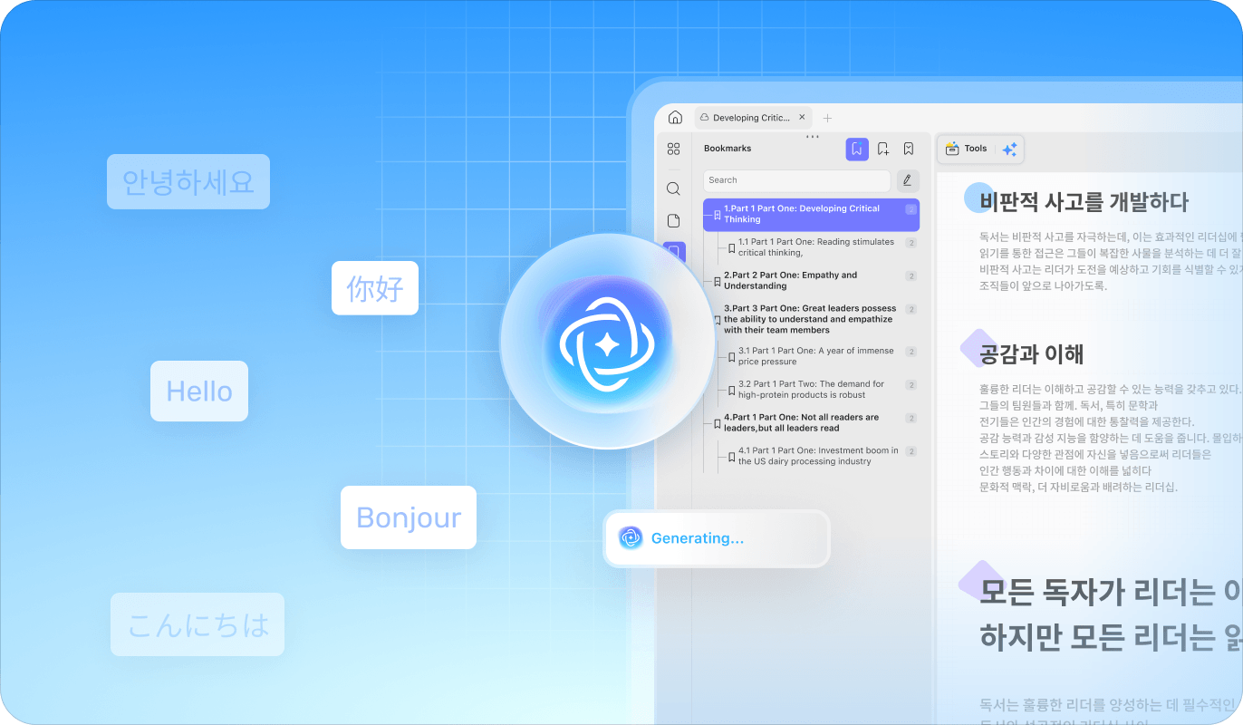 再構築機能画像