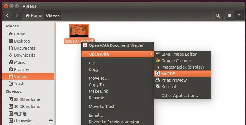 Ubuntu용 pdf 리더 mupdf