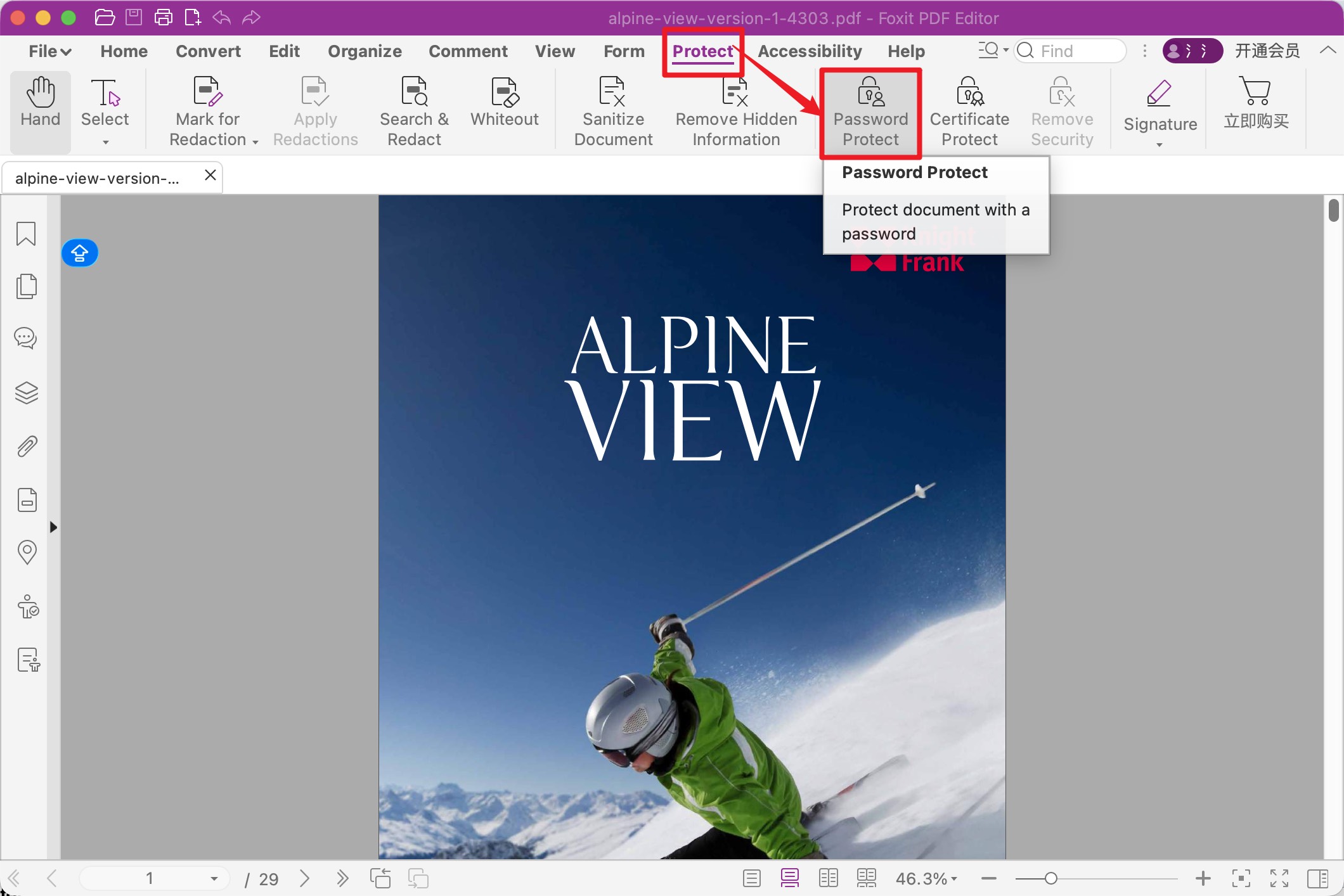 برنامج Foxit PDF Editor لحماية ملفات PDF بكلمة مرور