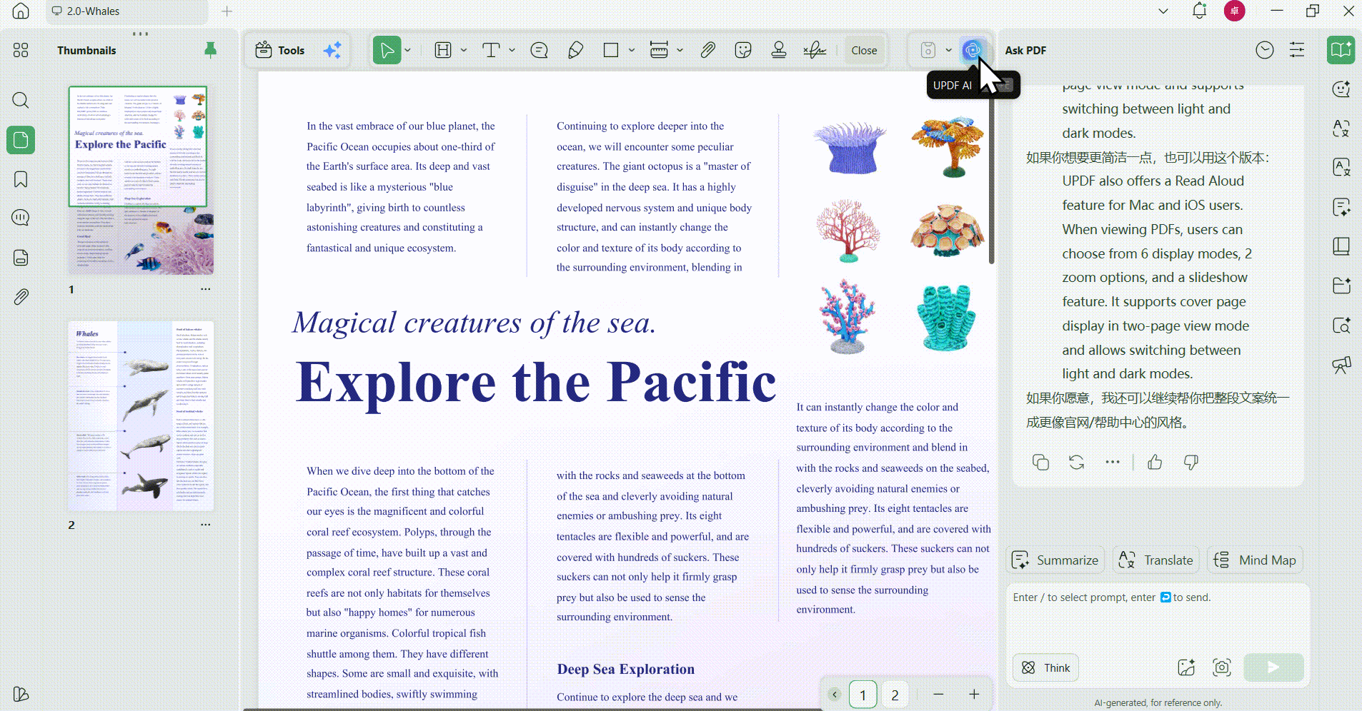 Extract text from the image with updf ai on windows