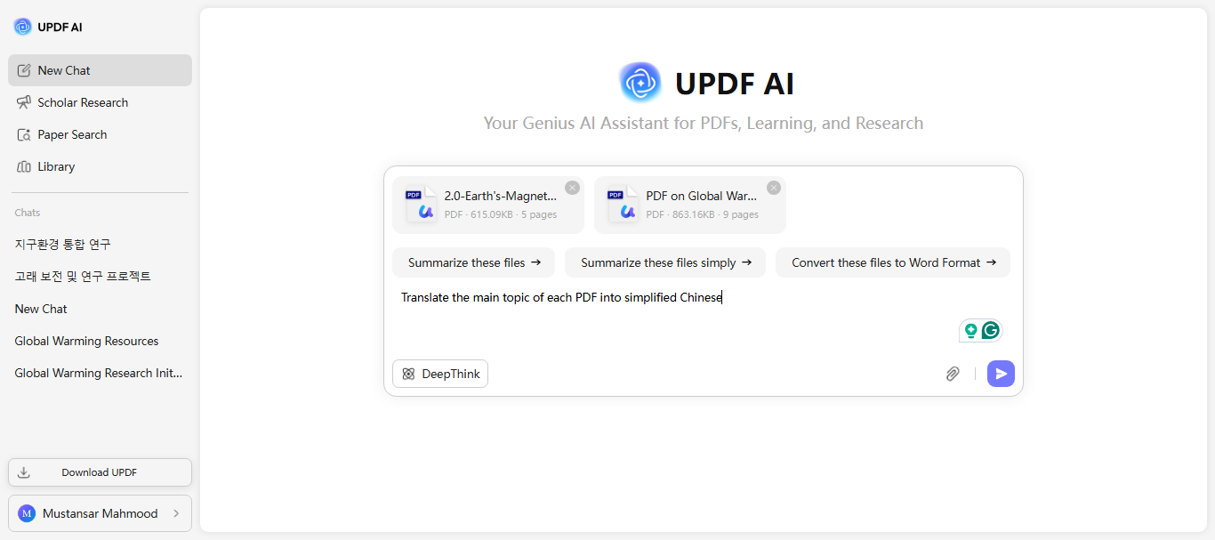 enter the prompt to translate