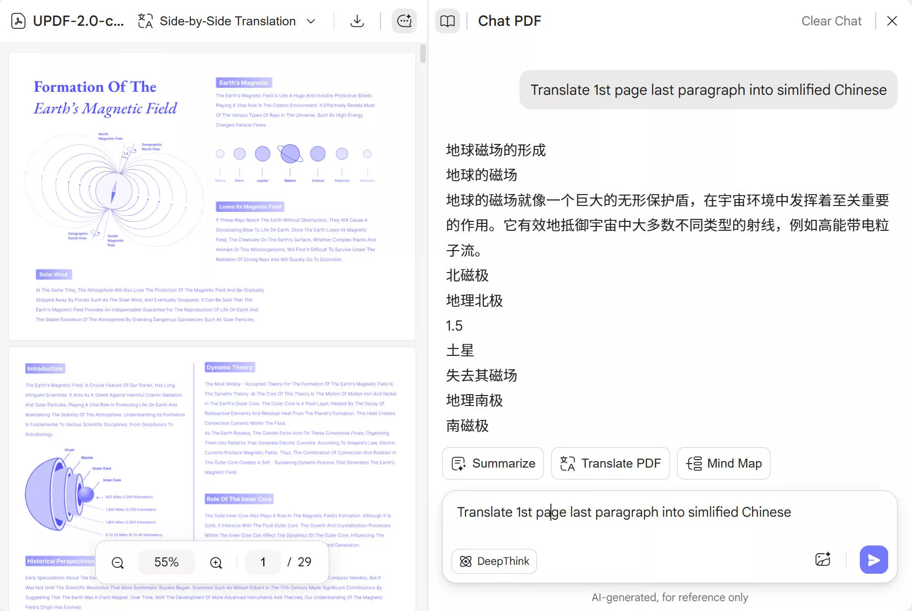 add prompt and review response