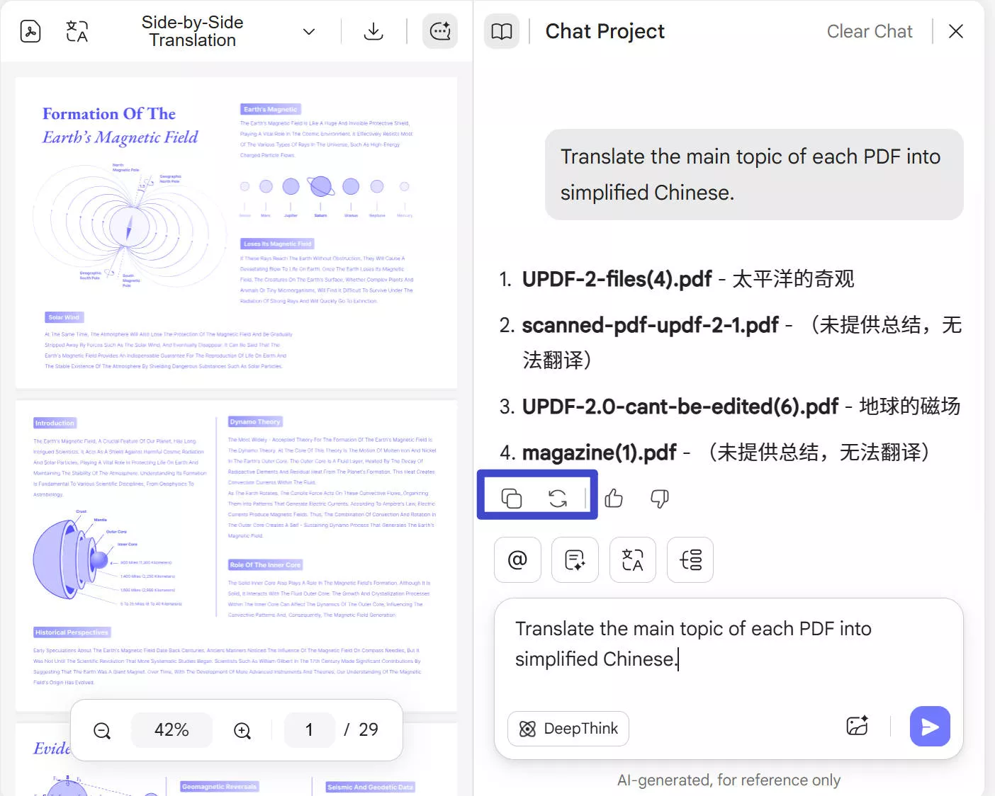 copy and regenerate response