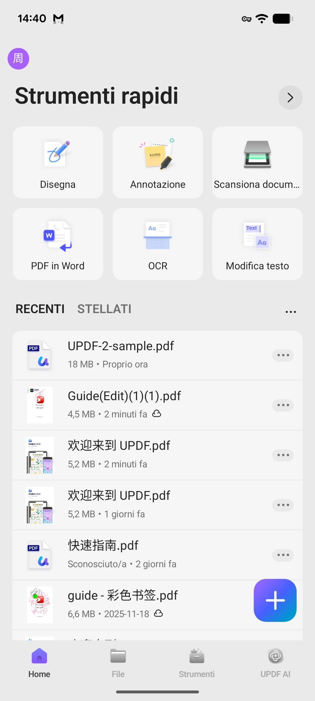 interface page android