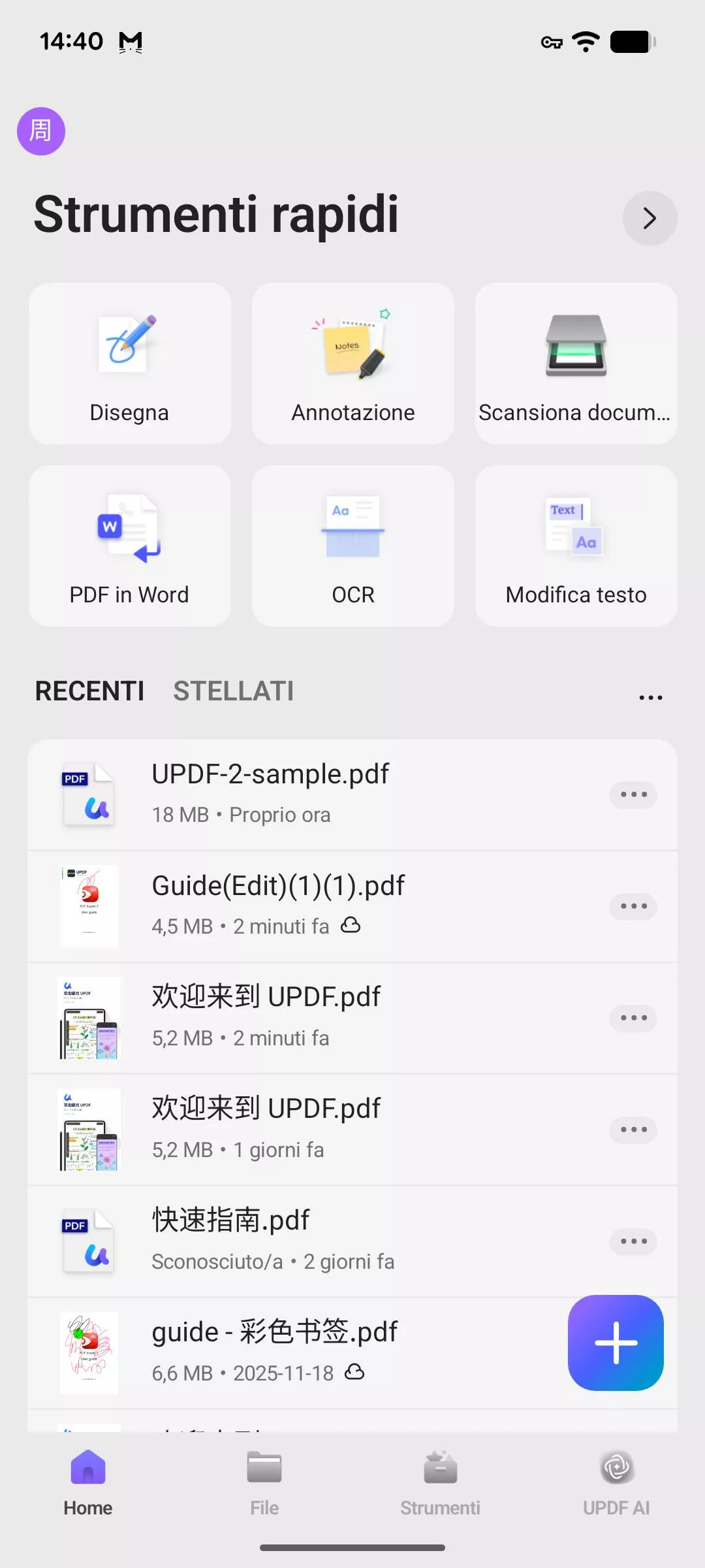 interface page android