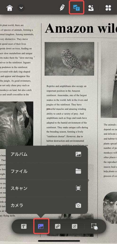 pdf 画像 貼り付け