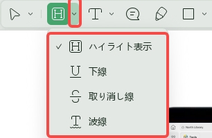 他の形式で表示することも