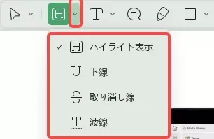 他の形式で表示することも