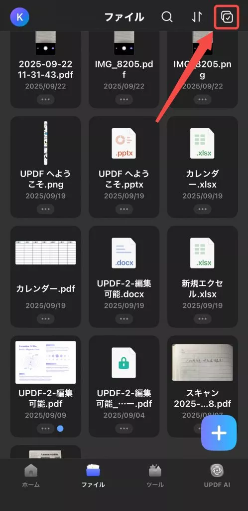 チェックボックス