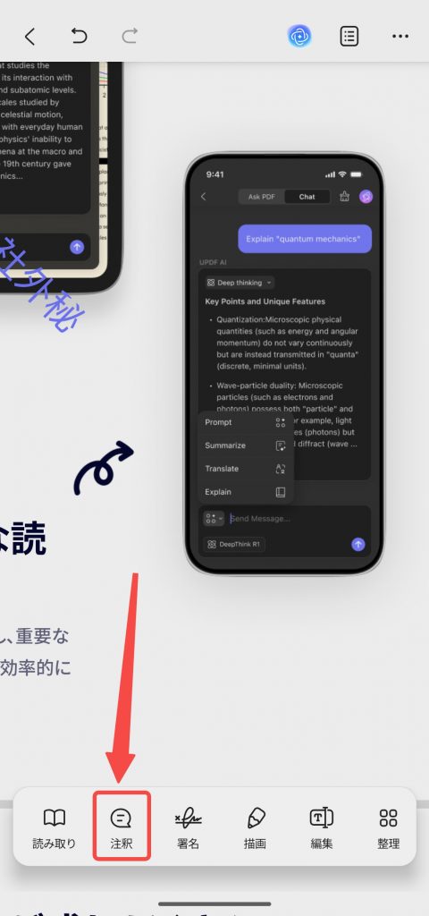 ステッカーを追加する