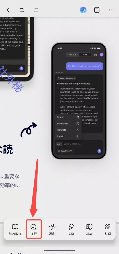 ステッカーを追加する