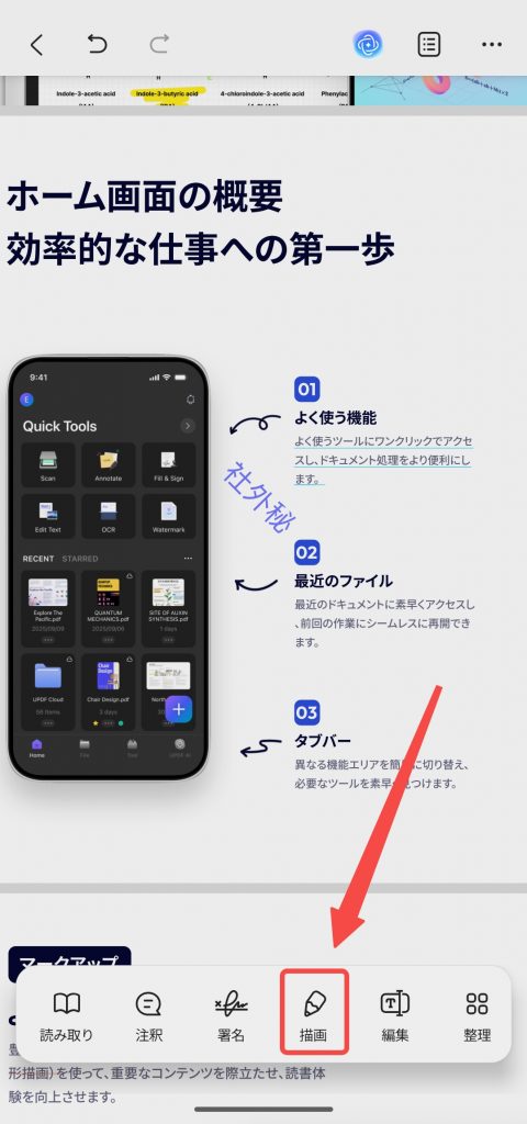 図形を追加する