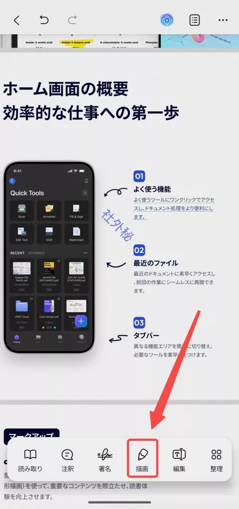 図形を追加する