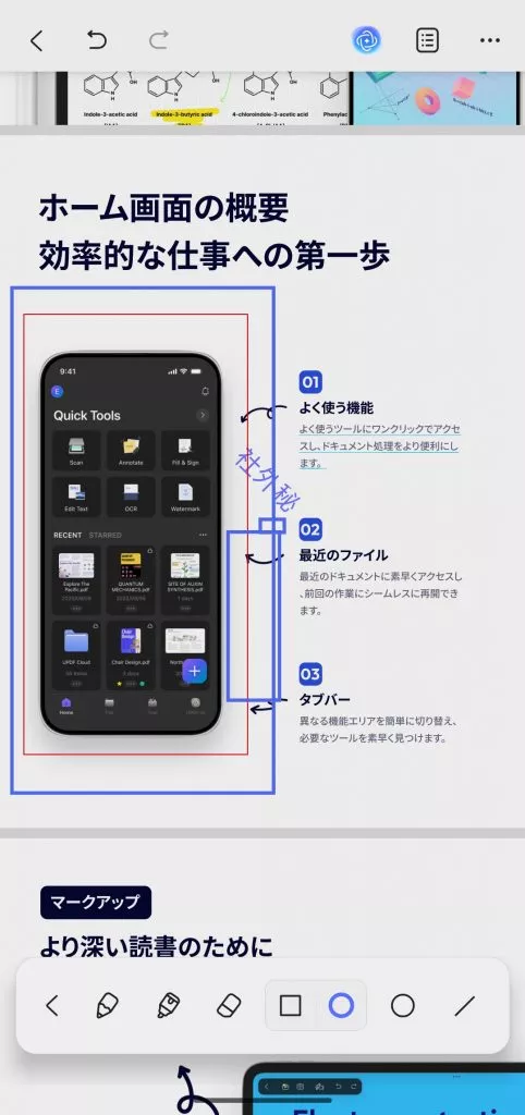 図形を追加する