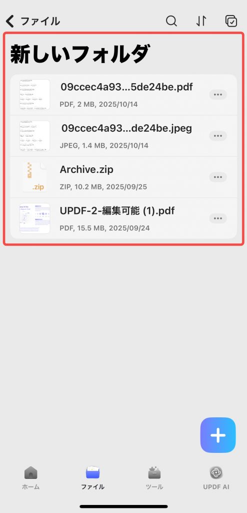 ファイルが移動された