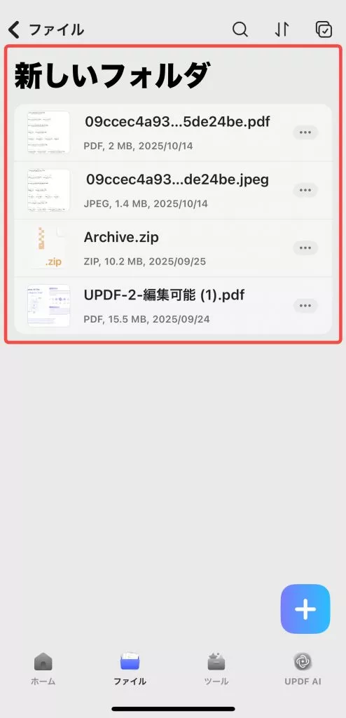 ファイルが移動された