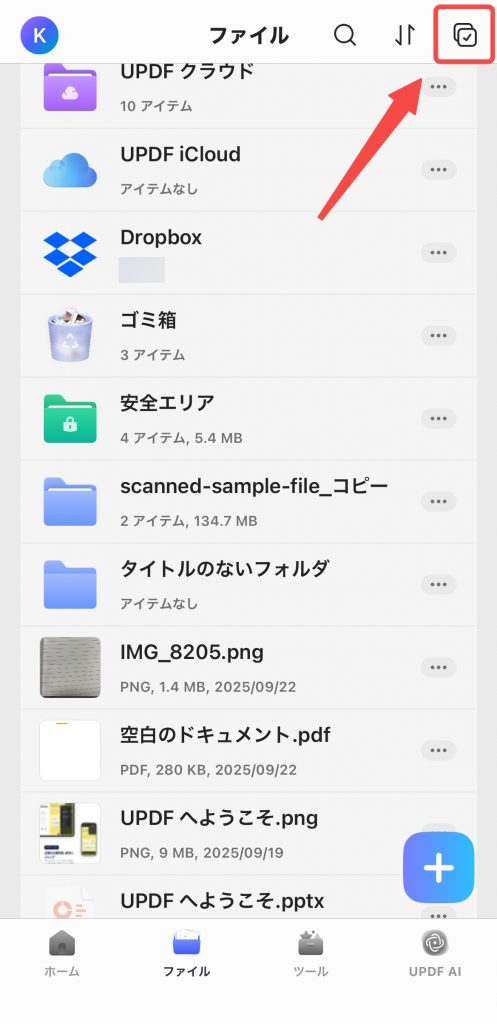 写真を選択する