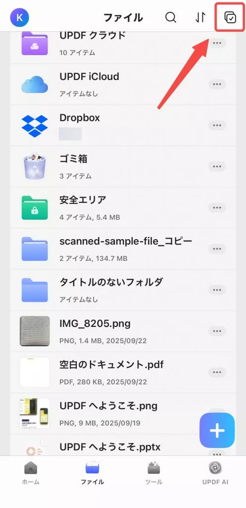 写真を選択する