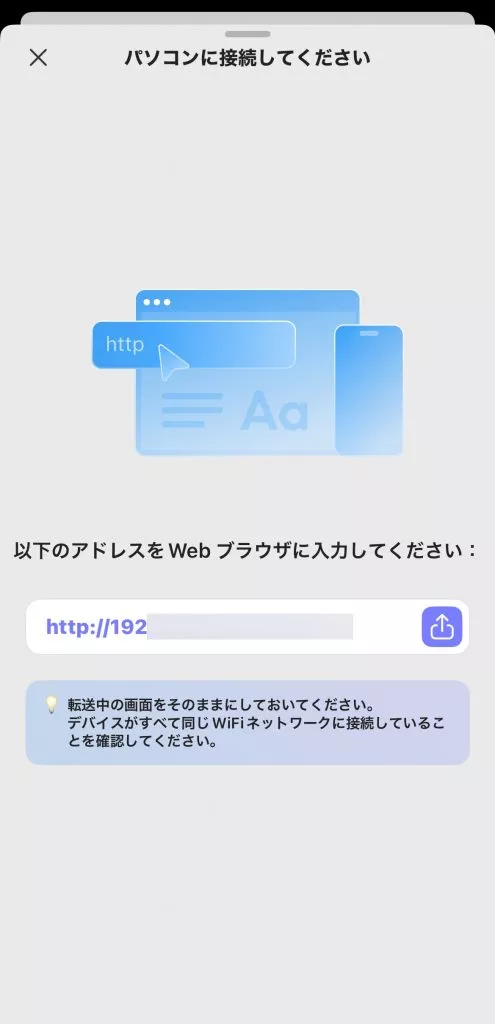 コンピューターのブラウザのアドレスバー