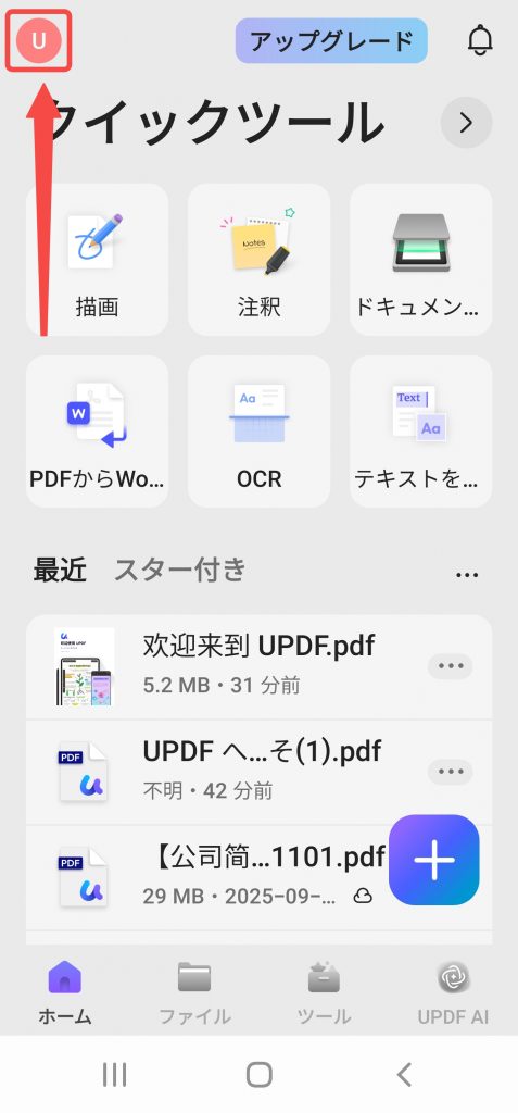 プロフィール