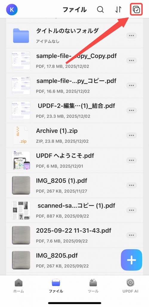 チェックボックスアイコンをタブする