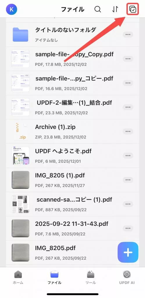 チェックボックスアイコンをタブする