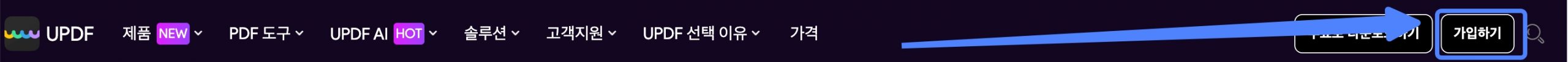 계정 등록