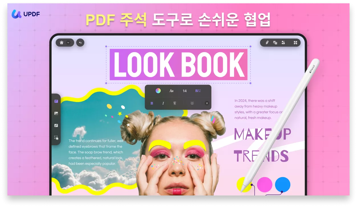 드로보드 PDF