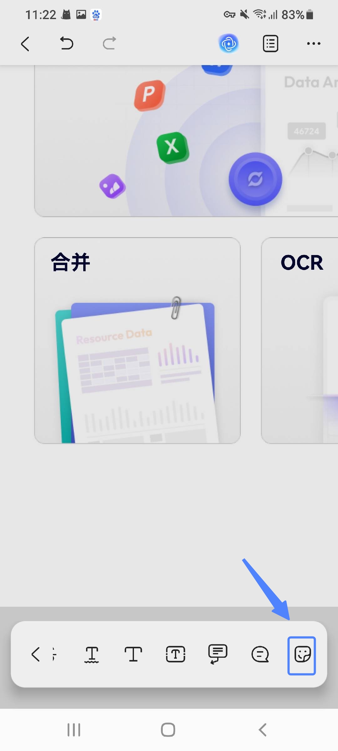 스티커 추가