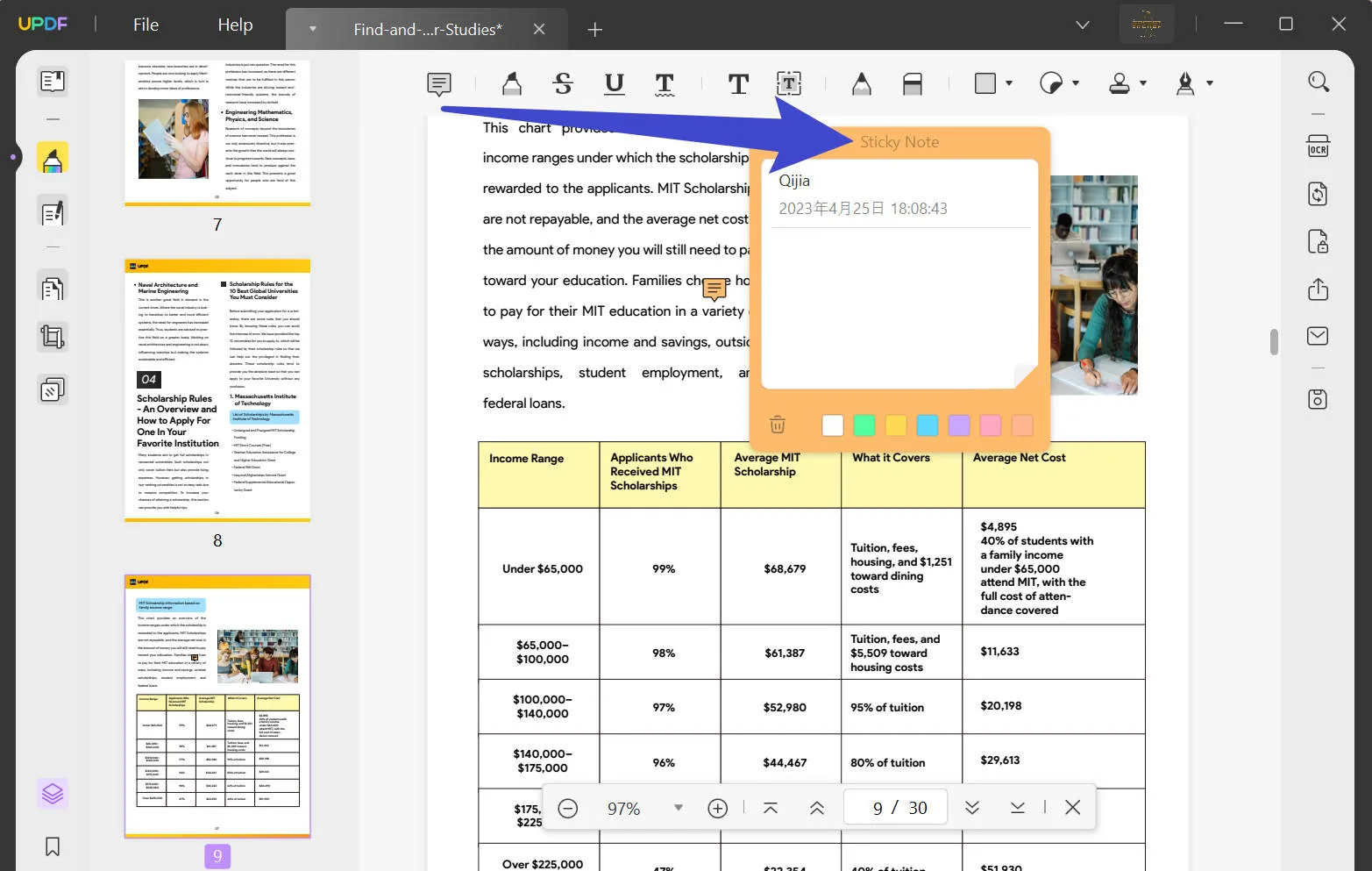 pdf コメント 入力