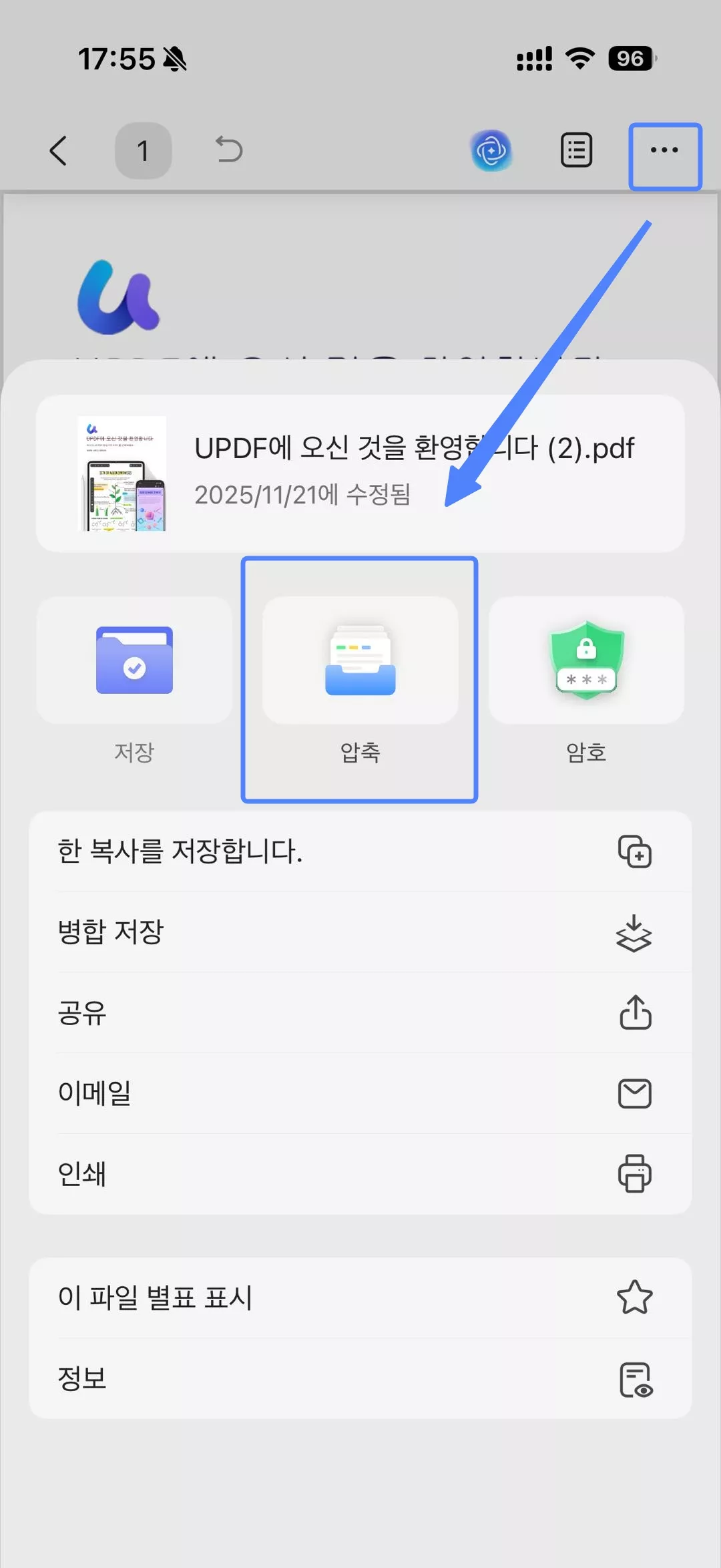 자세히 클릭하기