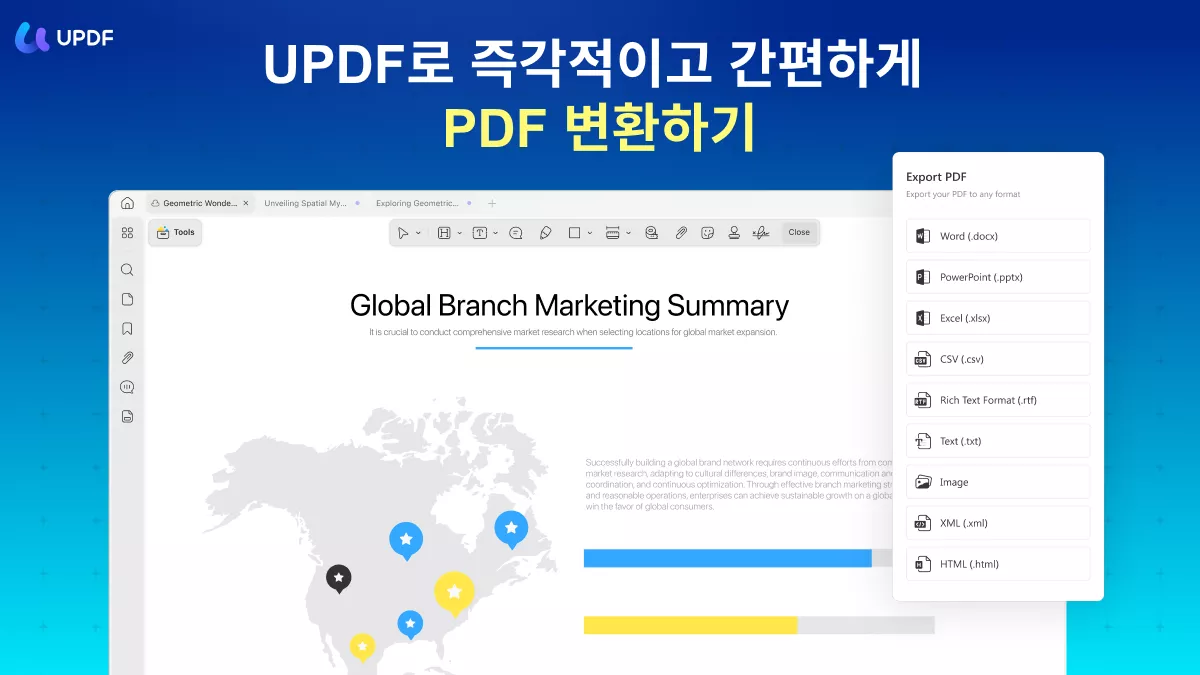 UPDF PDF 파일 엑셀 변환기